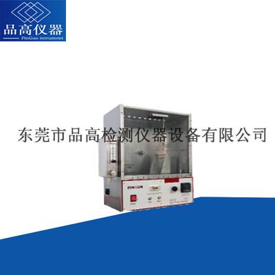 45度燃烧速率测试仪，纺织品阻燃试验仪，16CFR1610，ASTM1230