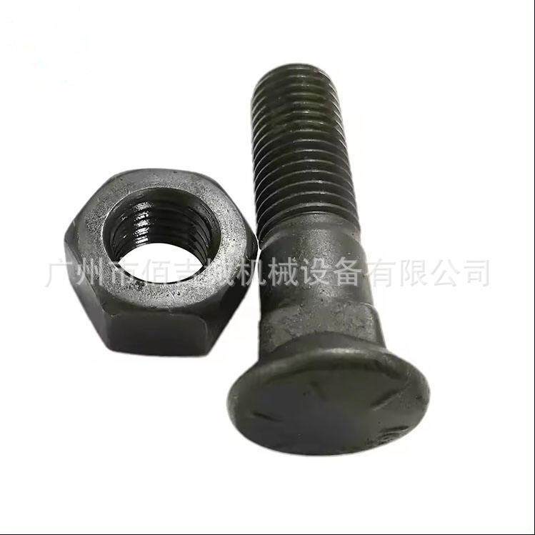 卡特彼勒推土机D9D8RD10T2配件螺栓六螺GTQ母5P88233角K-977黑0