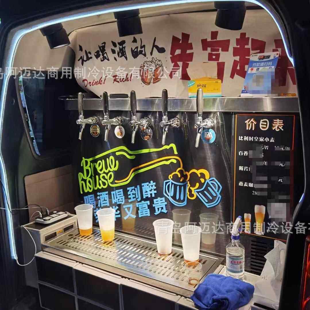车扎载精酿鲜啤啤商VWG用风冷啤机酒墙车载啤酒机
