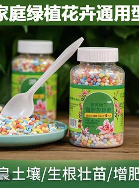 Colorful ceramic granule bottle, 300g, universal controlled-