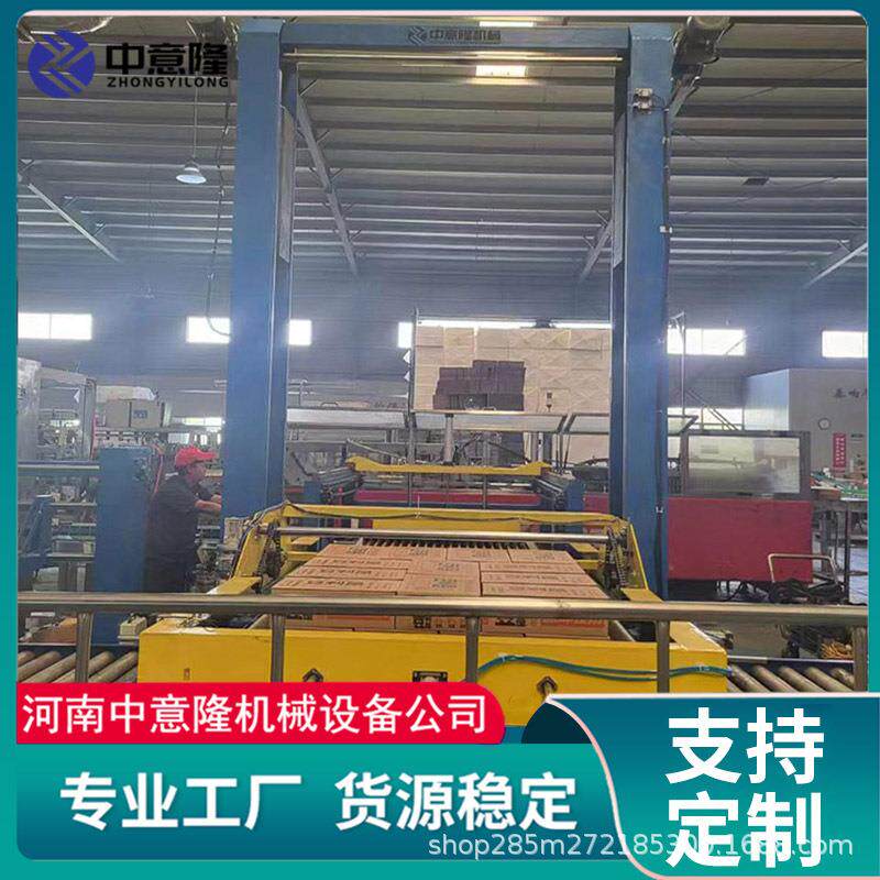 厂家定制 纸箱龙门架码垛机 自动码垛堆垛设备 高速码垛生产线