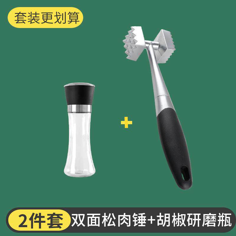 高档房牛排锤猪扒捶锌合嫩金锤断筋器肉厨双面打肉子工具家用松肉
