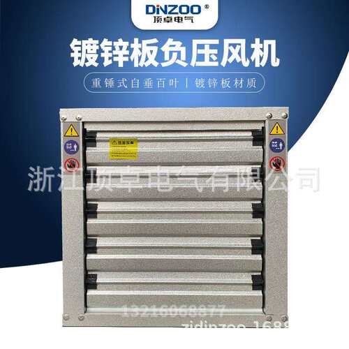 DINZOO/顶卓方形重锤式负压风机50/60/80/90/100/110/122/138/153