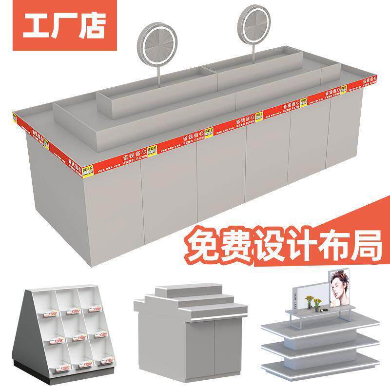 化妆品小样展示柜中岛柜面膜展示架护肤品香水美妆店特卖场货架
