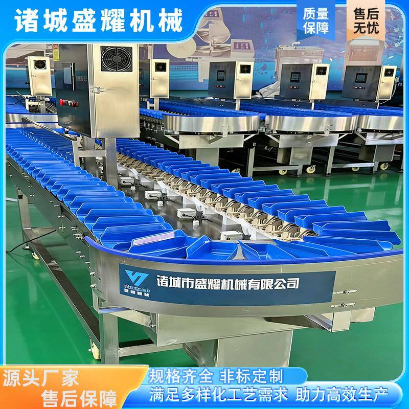 吊柿饼规格分选机鸭腿5级重量分级机鸡爪鸡翅克重分拣机盛耀