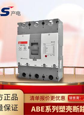 LS产电塑壳断路器Meta-MEC-ABE103b 100A压磁式配电保护