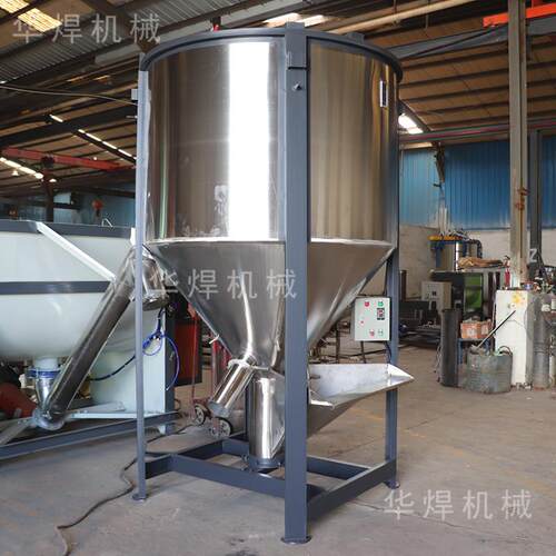 厂家直销塑料颗粒立式搅拌机高粱水稻搅拌机可配加热装置现货