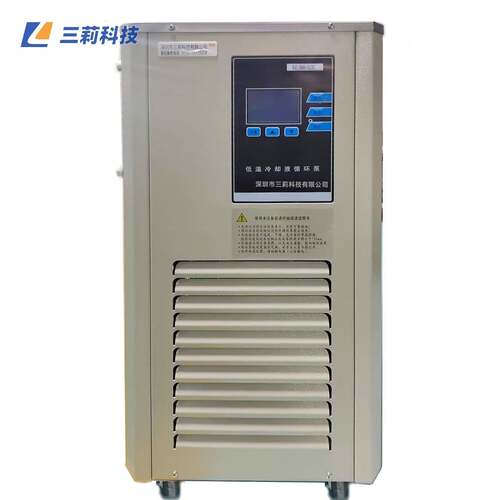 -40℃低温恒温反应浴槽冷水循环机DLSB-10/20低温冷却液循环泵
