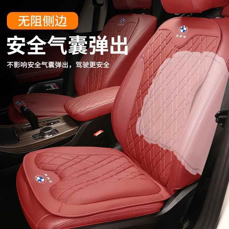 适用3系x3汽车坐垫x1x2ix3x4x5l系四季通用座垫套车内饰用品透气