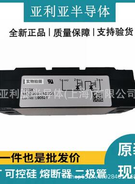 MCC200-16IO1MCC310-18IO1MCMA260P-1600YACTT250GK16现货