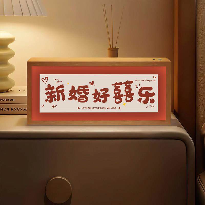 采购产品新婚夫妇和新娘的结婚礼物，高档实用的礼物，的朋友，订