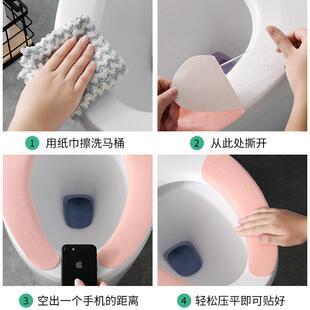 mat toilet warm 坐便垫 set closestool implement waterproof