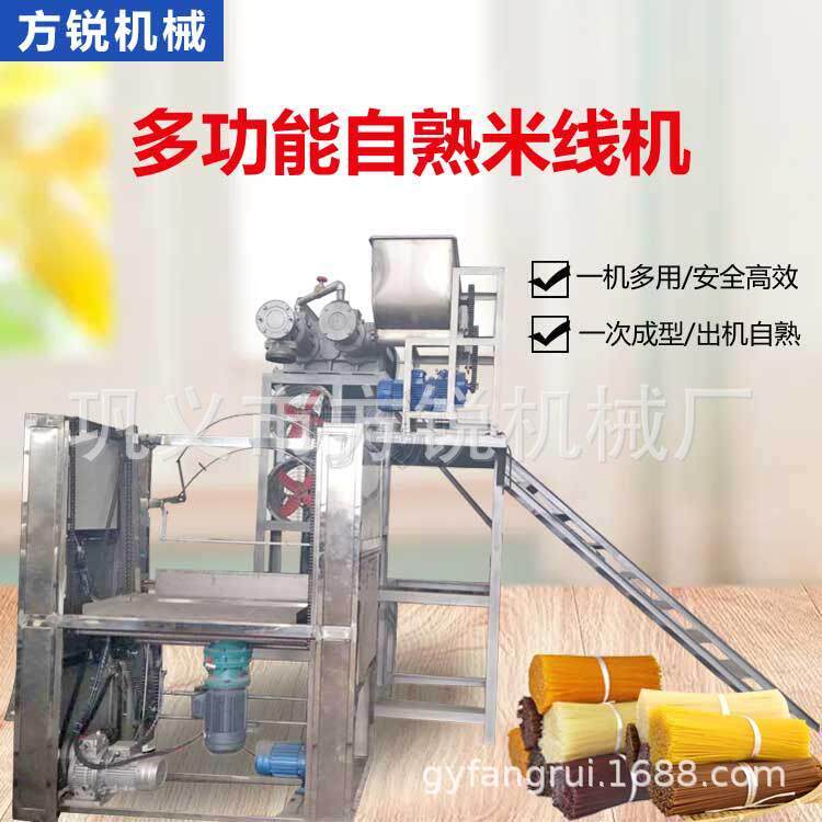 自熟玉米面条机商用大型朝鲜冷面机方锐牌多功能米线机年糕机