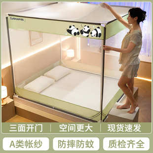 门8蚊帐摔帐类帳51批发米米 方型a床床纹防1防家用儿童三开蚊夏季