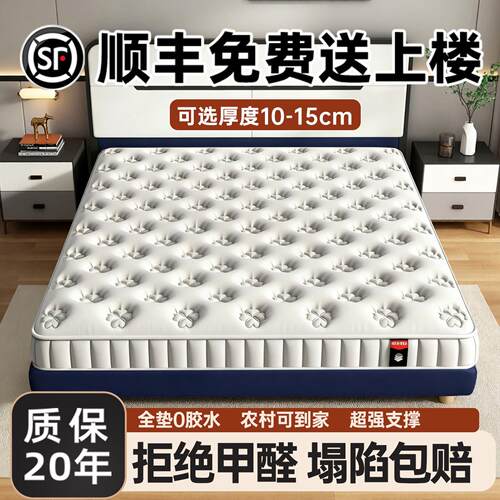席梦思床垫薄款独立小弹簧家用卧室高箱床专用10公分12cm15厘米厚