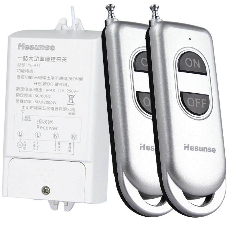 双遥控 河森 无线遥控开关220V 单路3000W水泵大功率远距离控制器