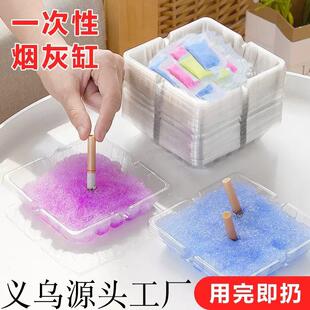 Disposable Ashtrays for Home Use - Eco-friendly, Ash-proof,