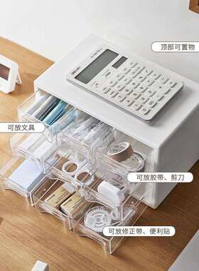 九宫格收纳盒办公桌面收纳盒抽屉式物品储物盒大号30004
