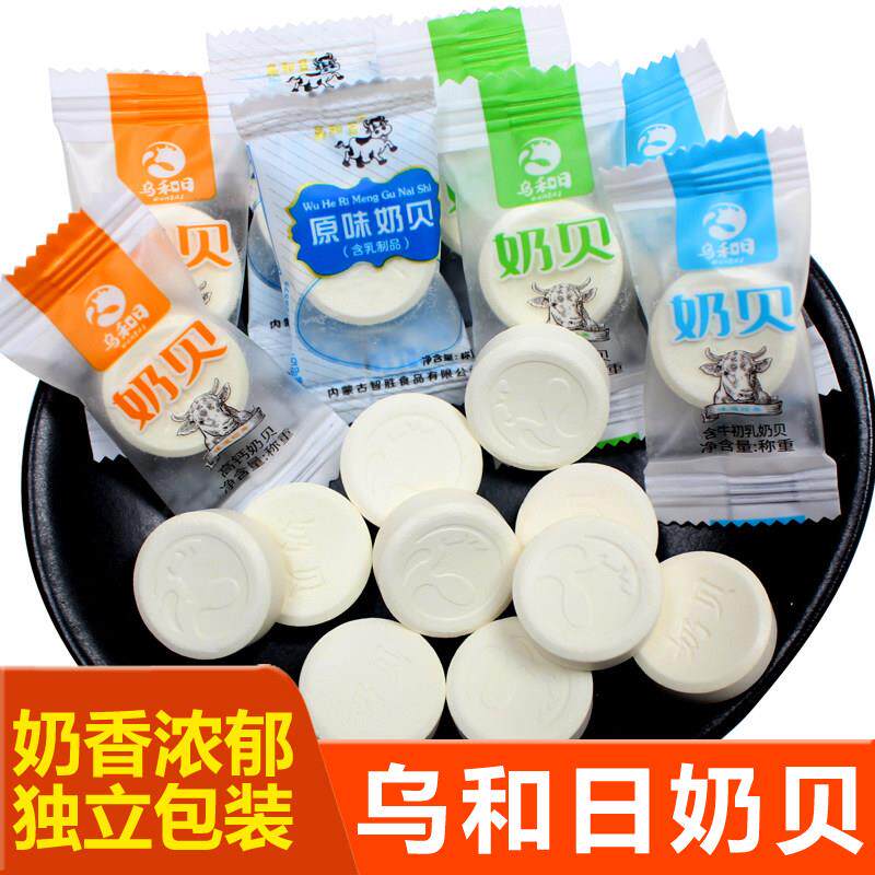 奶贝500克内蒙古奶贝特产即食干吃酸原味蒙古高钙片草原奶片