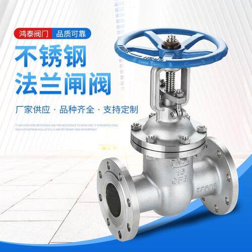不锈钢法兰闸阀Z4W-16P软密封闸阀源头厂家耐常温蒸汽阀门开关