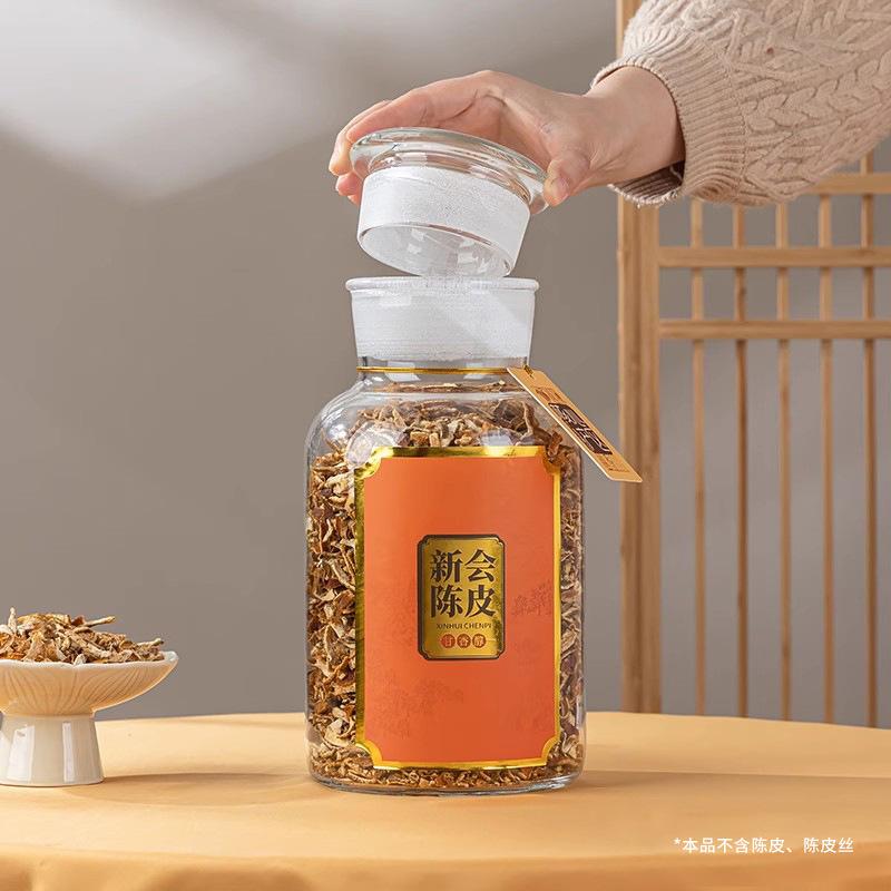 包装盒玻璃瓶密封罐新会茶叶包装