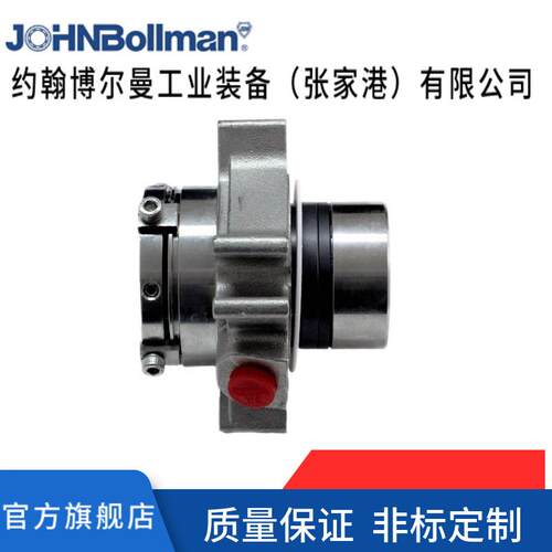 约翰博尔曼源头厂家CTEX-5机械密封双端面泵用密封件