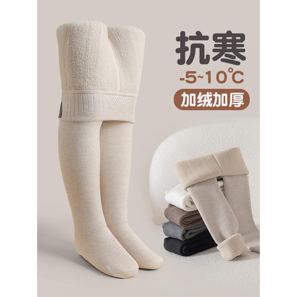 女童秋季加厚连裤袜打底裤秋冬季加绒款儿童