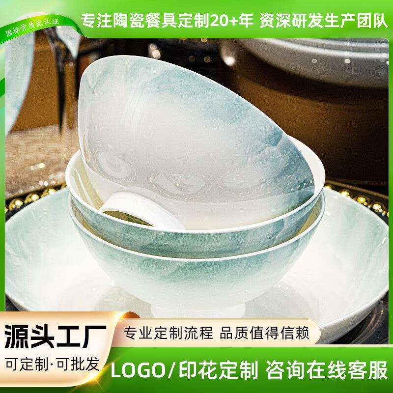 唐山 骨瓷碗家用中式高脚碗米饭碗高温面碗汤碗新款陶瓷餐具