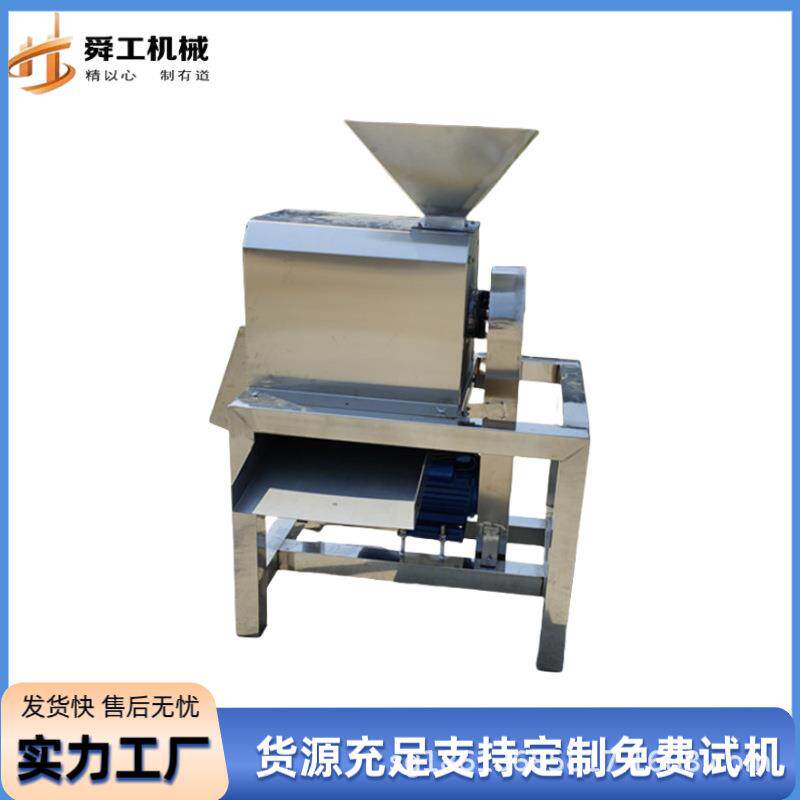 商用榴莲去核打浆 双道红枣樱桃去皮去籽机 大型工业水果打浆设备