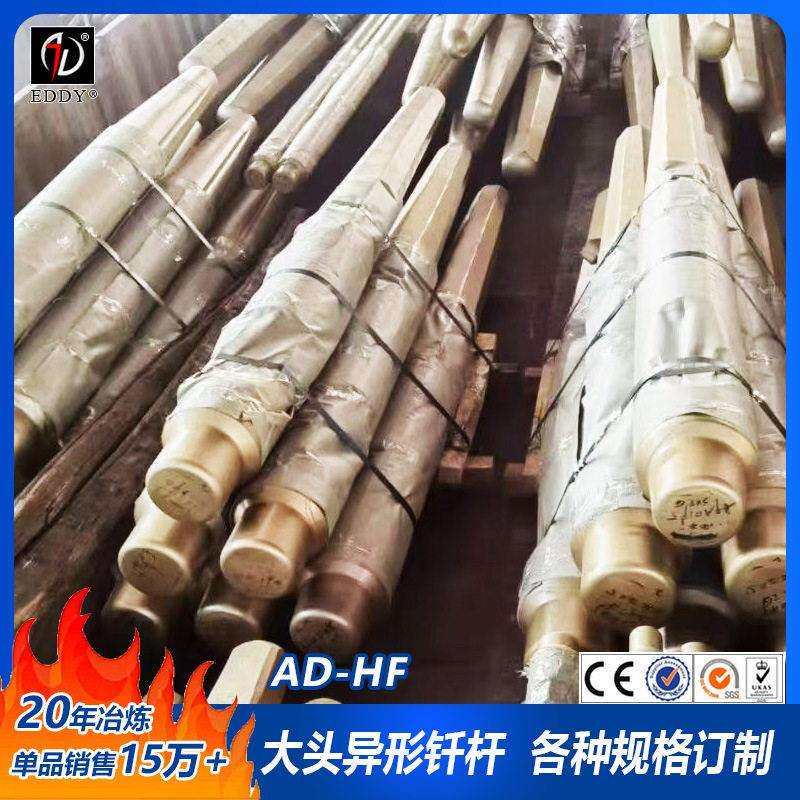 出口内蒙古矿山钎杆 贝斯特200破碎锤锻打钎杆 2米长锻打耐磨钎杆
