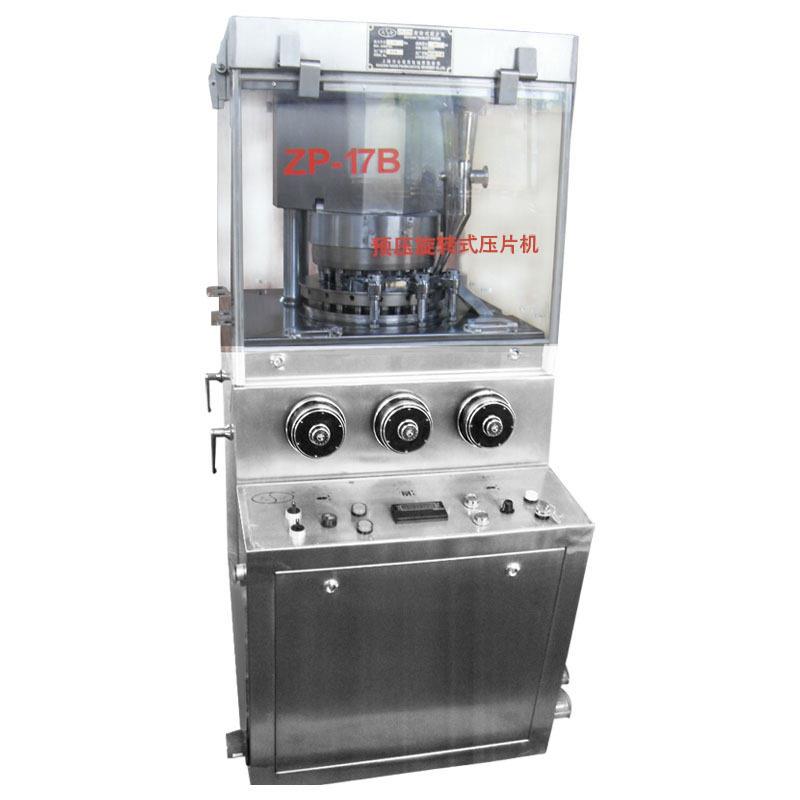 ZP-17B加预压旋转式压片机糖果奶片片三七压制成片制片