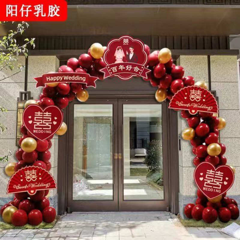 开学幼儿园批发业活动厂铺开拱道具店拆卸周年婚庆庆支架结气球门