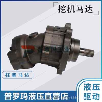 挖掘勾机小松KMF160行走马达 钢板桩震动马达动力头 马达液压弯泵