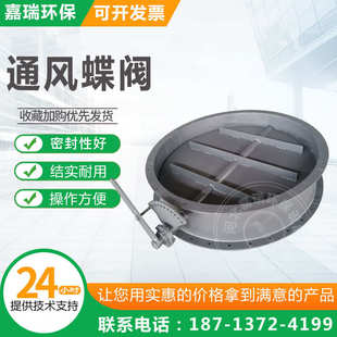 通风蝶阀手动气动百叶调风阀涡轮电动蝶阀法兰除尘管道风量调节阀