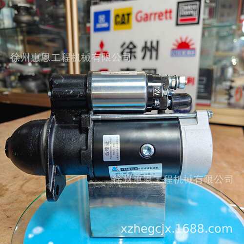 赤阳 QDJ158C 东方单体泵488 起动机 潍柴 WP-QDJ 1004090225