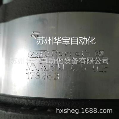 Rexroth液压泵0510425025AZPF-11-008RQR20MB