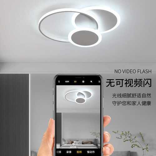 卧室灯简约现代房间吸顶灯北欧创意极简ins主卧小爱同学声控灯具