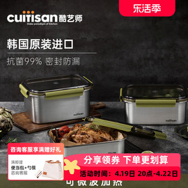 cuitisan酷艺师不锈钢饭盒食品级可微波炉加热上班族分格便当盒