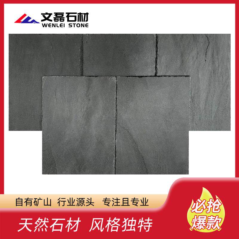 九江青石板瓦板0.6-0.8厚矩形瓦片弧形石材工厂文化石源头工厂