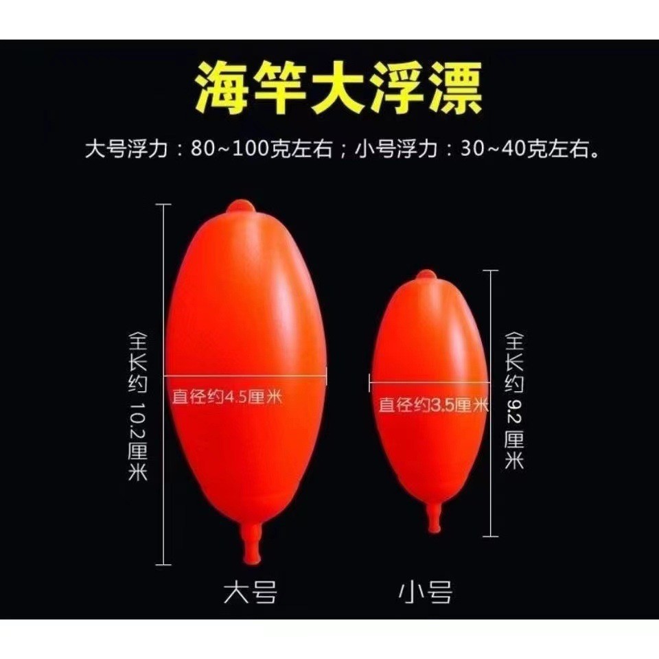 鸭蛋大肚鱼漂鱼漂钓鱼浮标浮漂