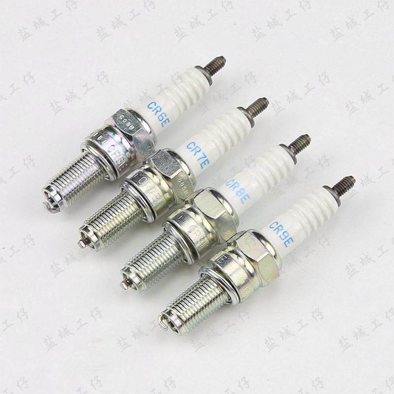 摩托车NGK火花塞 CR6E/7E火花塞 NGK CR9E/CR8E 70加长正品火花塞