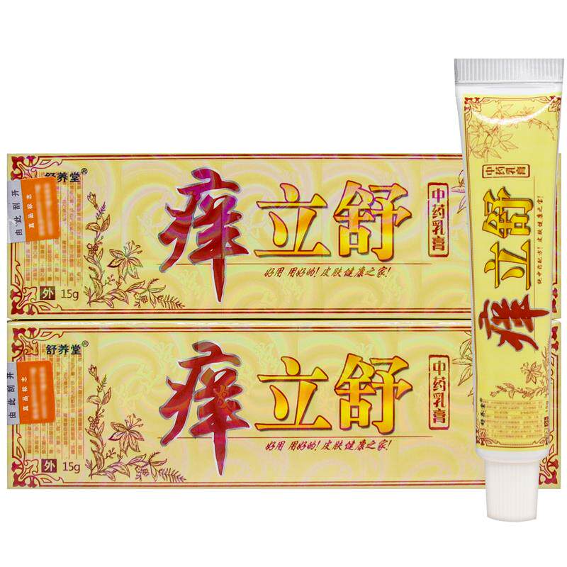 舒养堂痒立舒草本乳膏15克/支 皮肤外用抑菌护理软膏298706