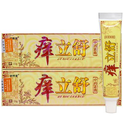 舒养堂痒立舒草本乳膏15克/支 皮肤外用抑菌护理软膏298706