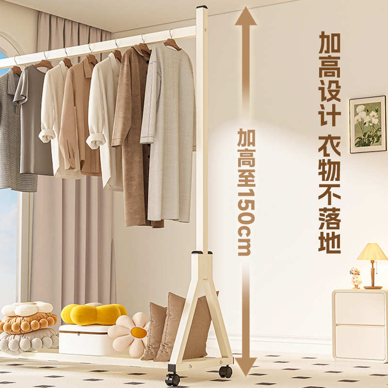 挂衣架落地卧室内家用简易衣帽架轻奢可移动客厅阳台晒晾衣服架子