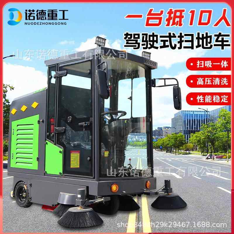 圾小型新能源清三轮电动清扫车工厂扫地机卫LRB公园景区垃扫环设