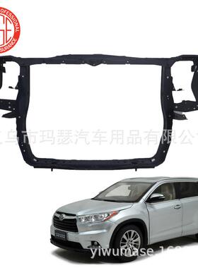 适用2015丰田汉兰达Highlander水箱框架散热器支架532010E906