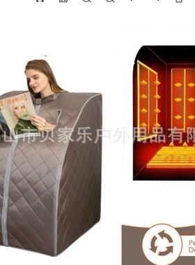 infrared sauna远红外汗蒸房石墨烯桑拿箱太空养生仓家用桑拿瘦身