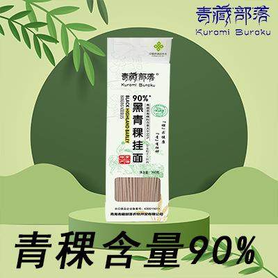 青稞挂面高原特产青稞制品非油炸健康低升糖杂粮面条,粮油调味/速食/干货/烘焙,待煮速食面/拉面/面皮/西式面,淘宝优惠券,粉丝福利购,淘宝优惠卷