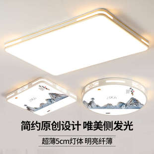客厅大灯主卧室吊灯具大全现代简约大气家用 led吸顶灯饰2025新款
