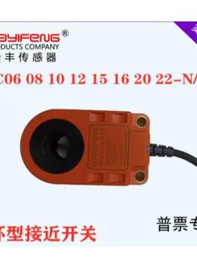 华怡丰PC05-N/PC06/PC08-N/PC10-N/PC12-N/PC15-N/PC16-N/PC22-N